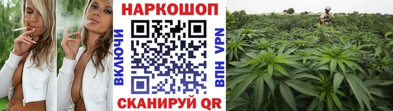 Продажа наркотиков Облучье Cocaine APVP ГАШИШ Каннабис Меф