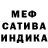 Альфа ПВП мука GGud _