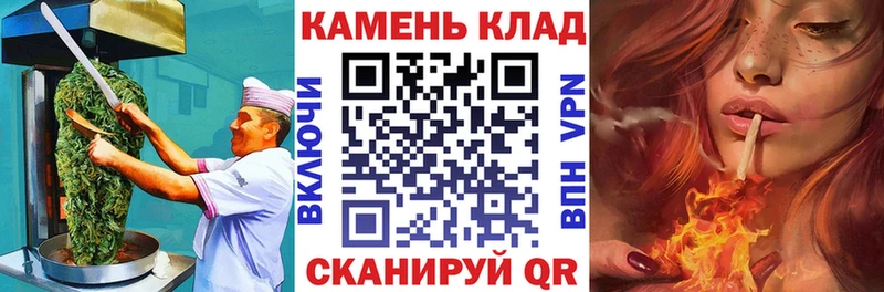 наркота  Облучье  Canna-Cookies конопля 