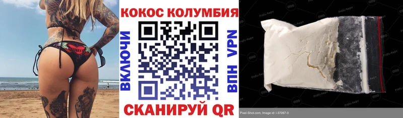 даркнет сайт  Облучье  Кокаин Колумбийский 