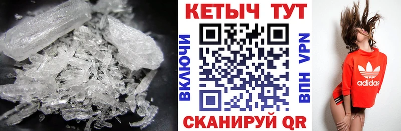 наркошоп  Облучье  КЕТАМИН ketamine 