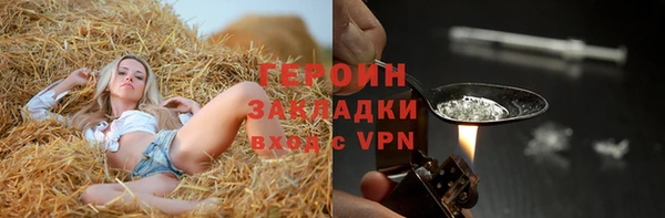 ECSTASY Беломорск
