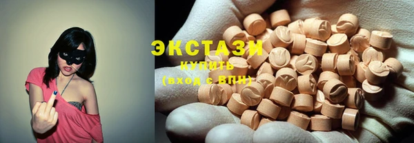 шишки Белокуриха
