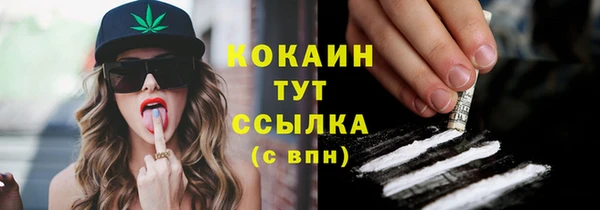 ECSTASY Беломорск