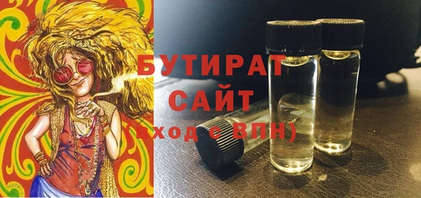 ECSTASY Беломорск