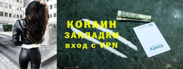ECSTASY Беломорск