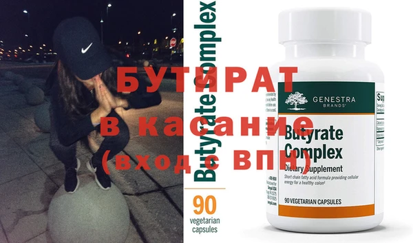 шишки Белокуриха