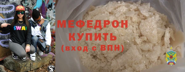 шишки Белокуриха