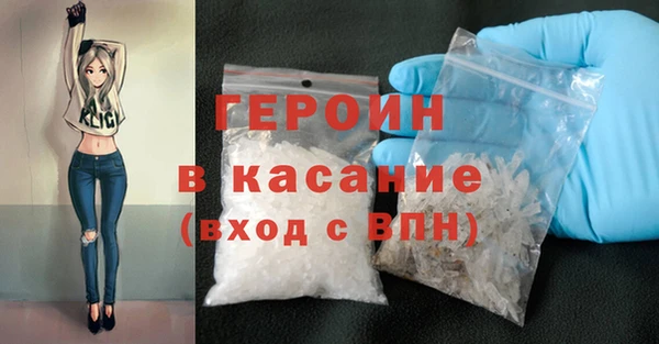 ALPHA PVP Нязепетровск
