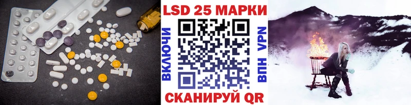 гидра ссылка  Облучье  ЛСД экстази ecstasy 