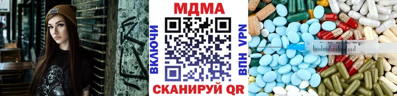 MDMA молли  продажа наркотиков  kraken ССЫЛКА  Облучье 