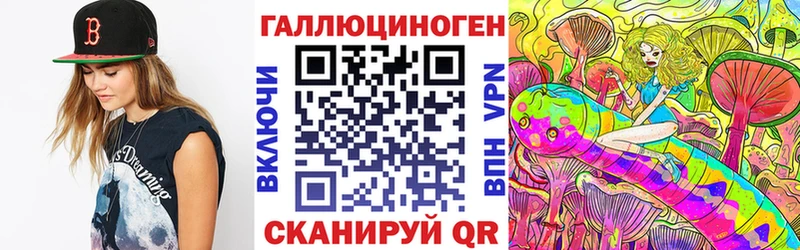закладка  Облучье  Галлюциногенные грибы Psilocybe 