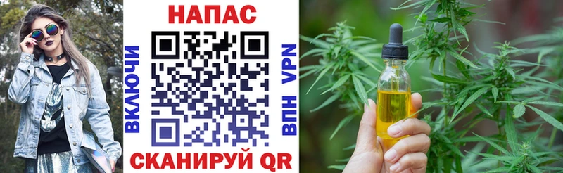 mega маркетплейс  Облучье  Марихуана OG Kush  купить наркоту 